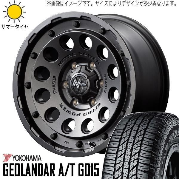 プラド 265/65R17 ホイールセット | モンスタタイヤ MT & WO7 17 プラド 265/65R17 ホイールセット | モンスタタイヤ MT & WO7 17