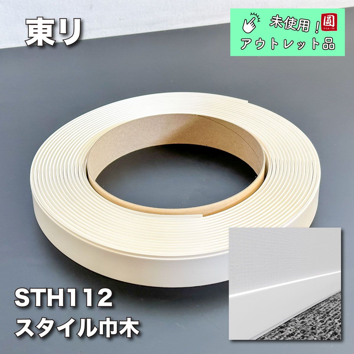 取寄) コマンドー レディース 3 パック インビジブル トング Commando