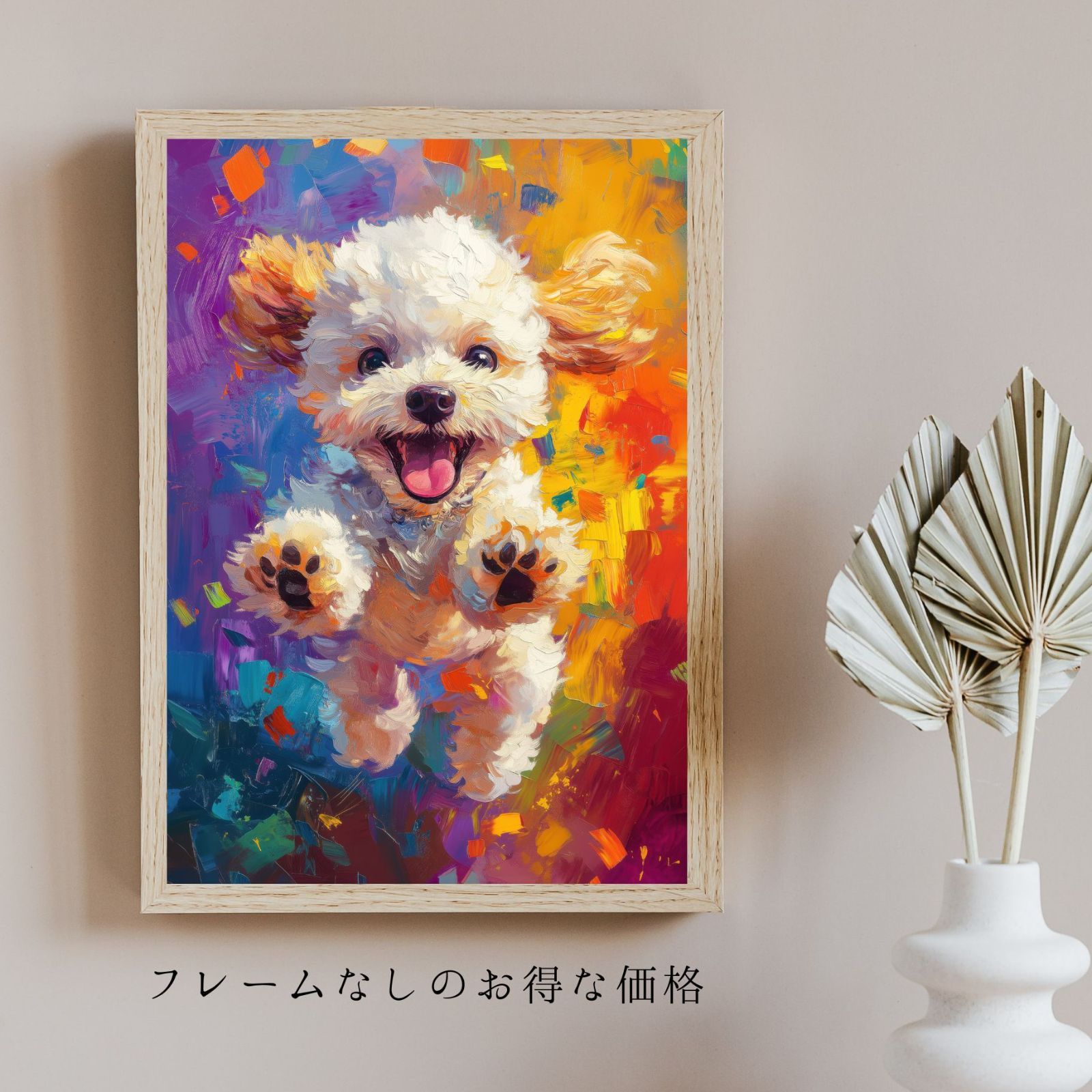 犬の絵 犬のイラスト