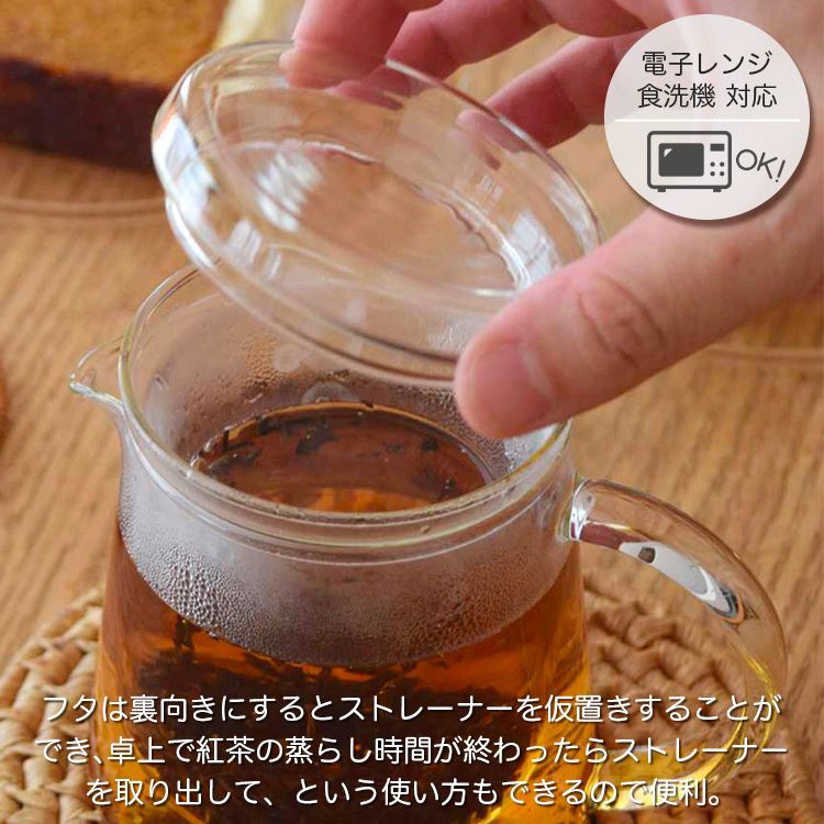 ポット Trendglas-Jena