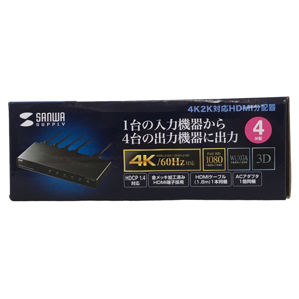 HDMI