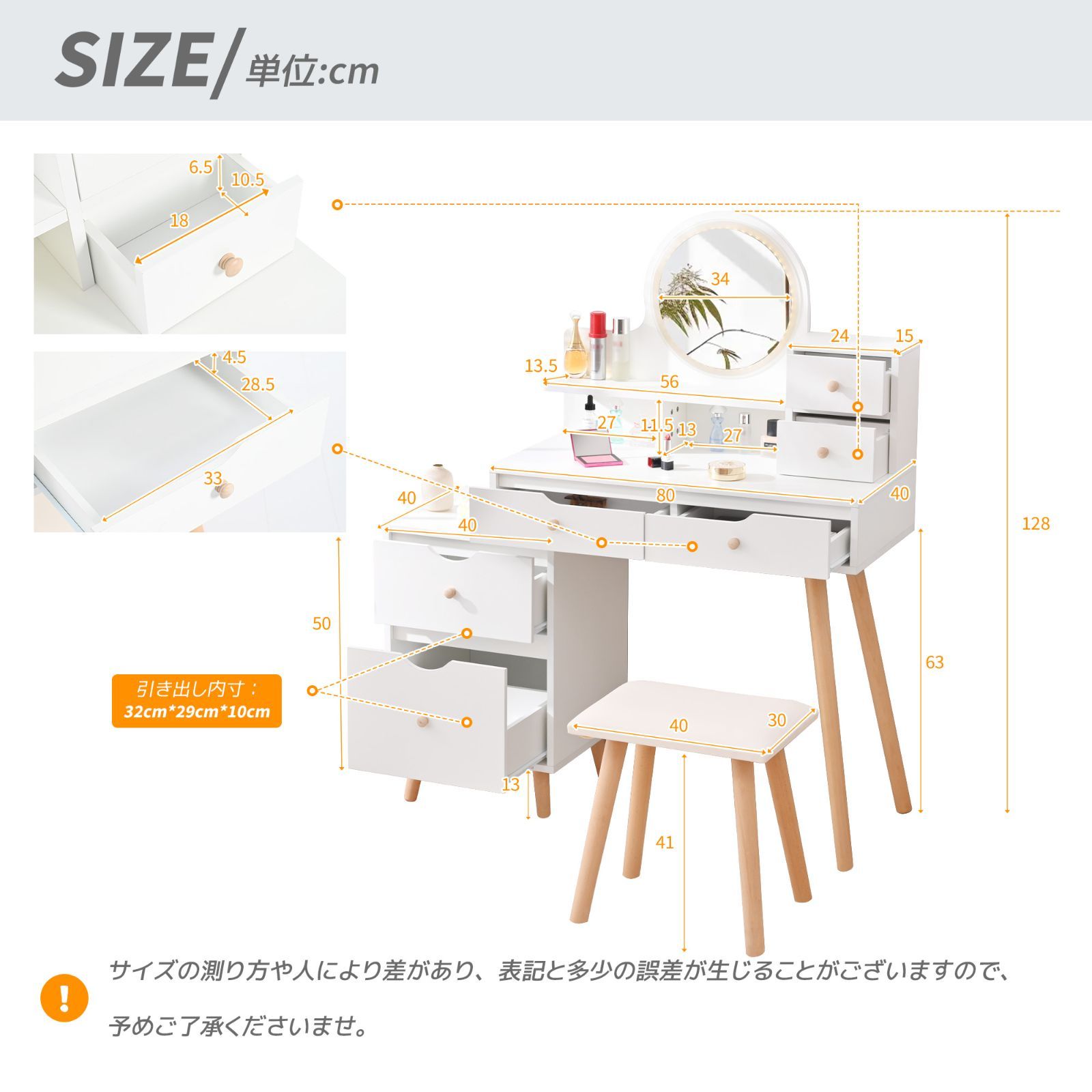 大容量｜ドレッサー化粧台｜LEDライト付き｜サイド収納付｜スツール同梱