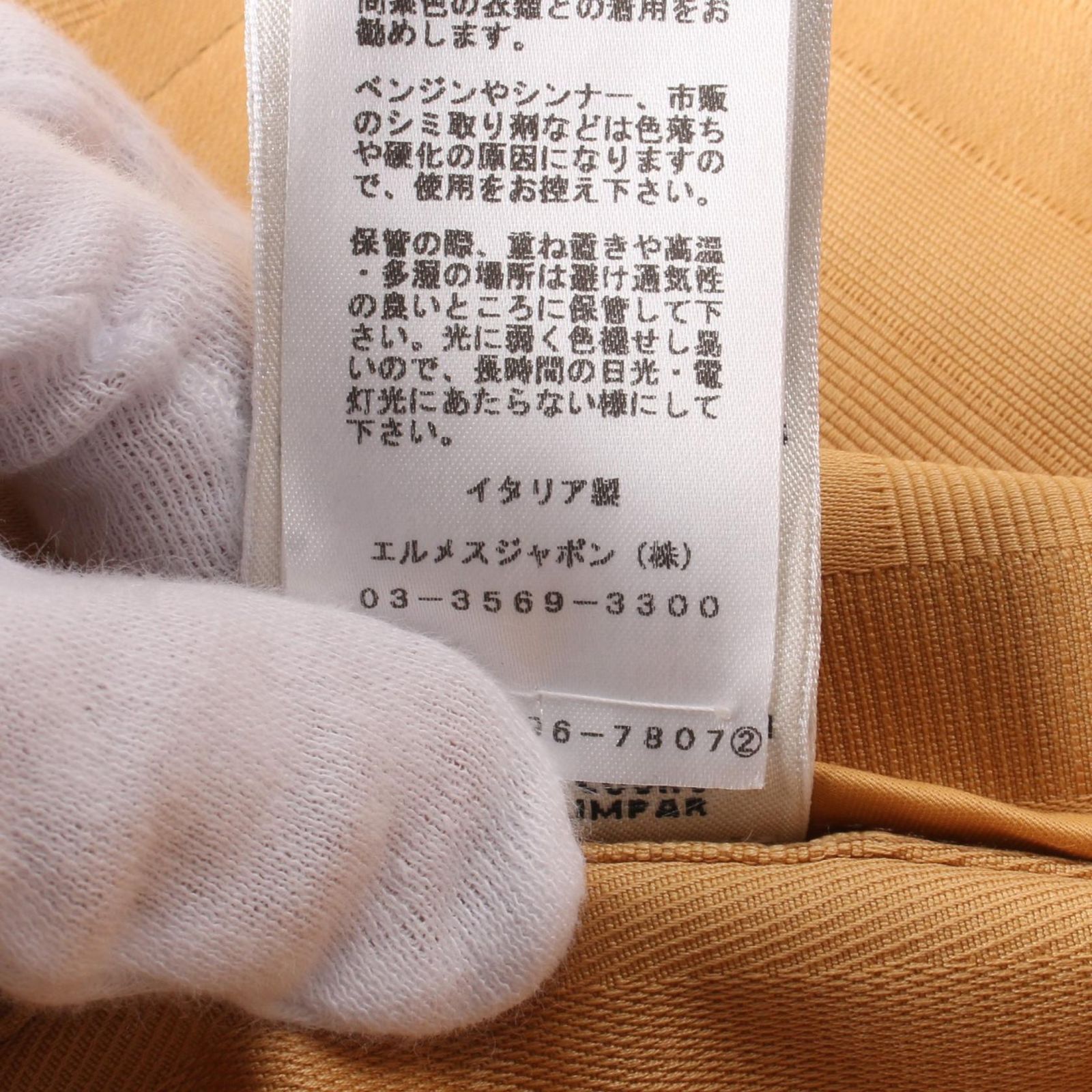 レディース