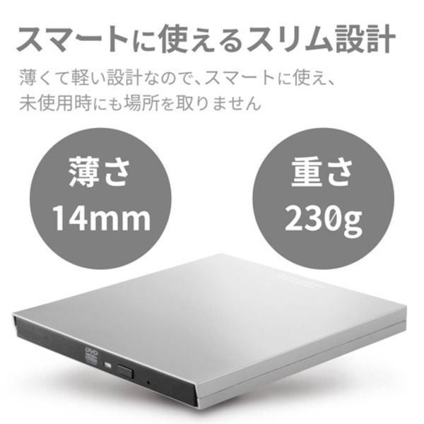 ロジテック DVDディスクドライブ M-DISC対応 TypeCケーブル付 USB3.0 シルバー LDR-PVB8U3MSV ロジテック DVDディスクドライブ&frasl;M-DISC対応&frasl;TypeCケーブル付&frasl;USB3.0
