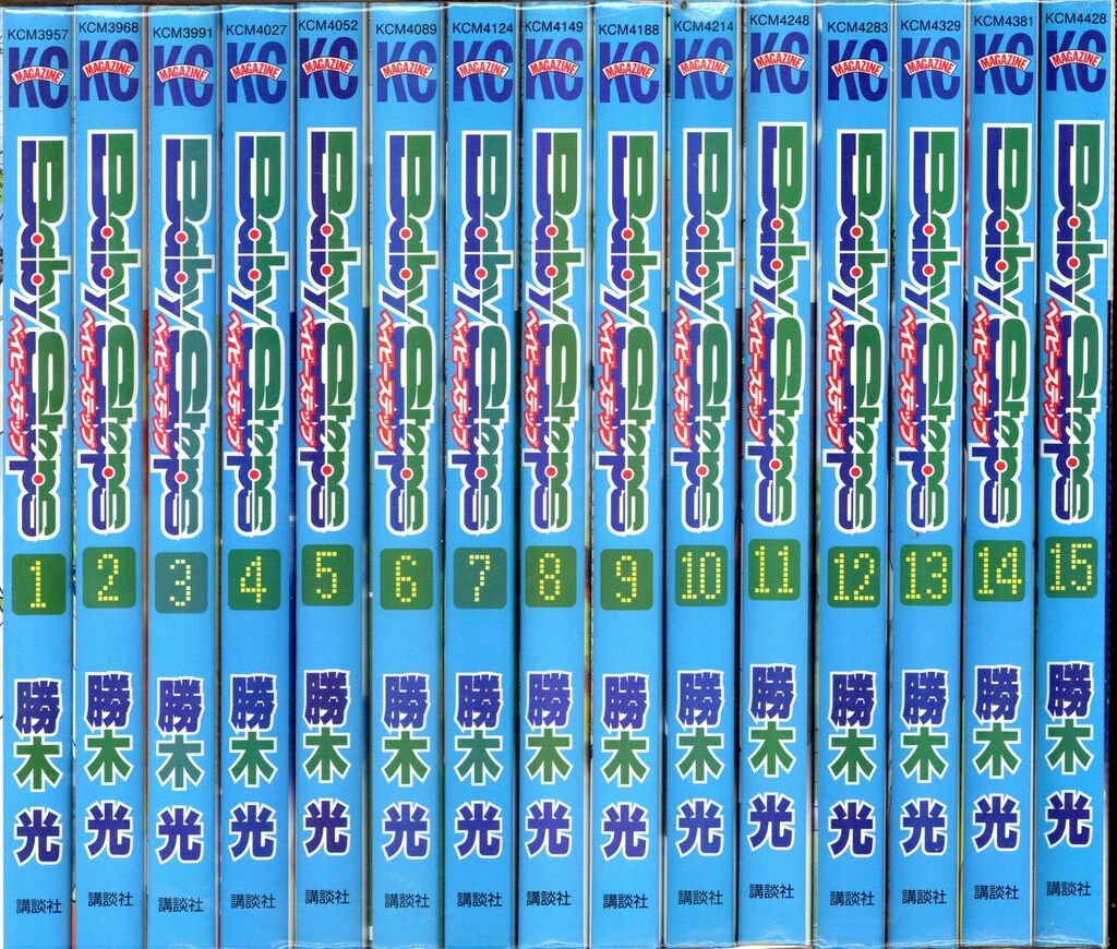 ベイビーステップ 全巻セット 1〜47 ベイビーステップ 1～47全巻+2冊