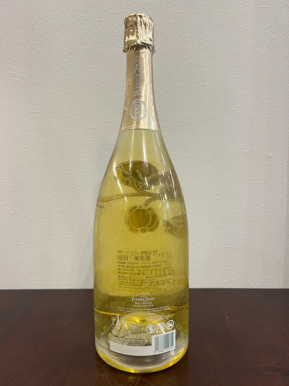 ベルエポック2007 シャンパン お酒】ペリエ ジュエ ベルエポック ロゼ 2007年 1500ml マグナム