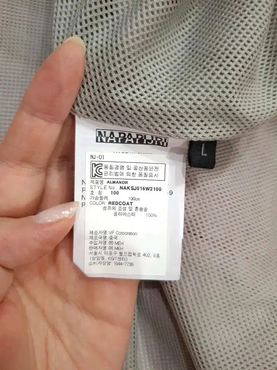 ナパフィリ ヴィンテージ