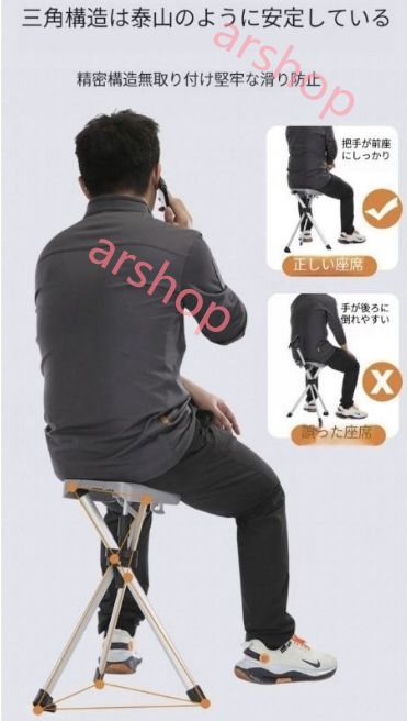 老人用多機能杖椅子軽量緩衝登山滑り止めトレッキング手杖腰掛け折り畳み転倒防止