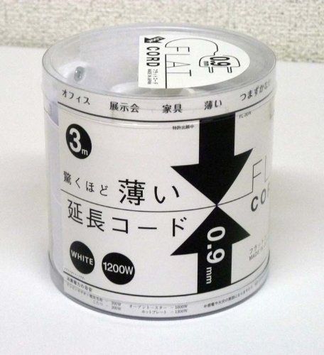 白 フラットコード