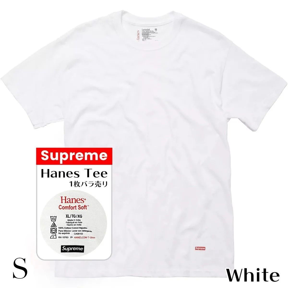 新品】Supreme Hanes Tシャツ 半袖 1枚 ボックスロゴ バラ売り 