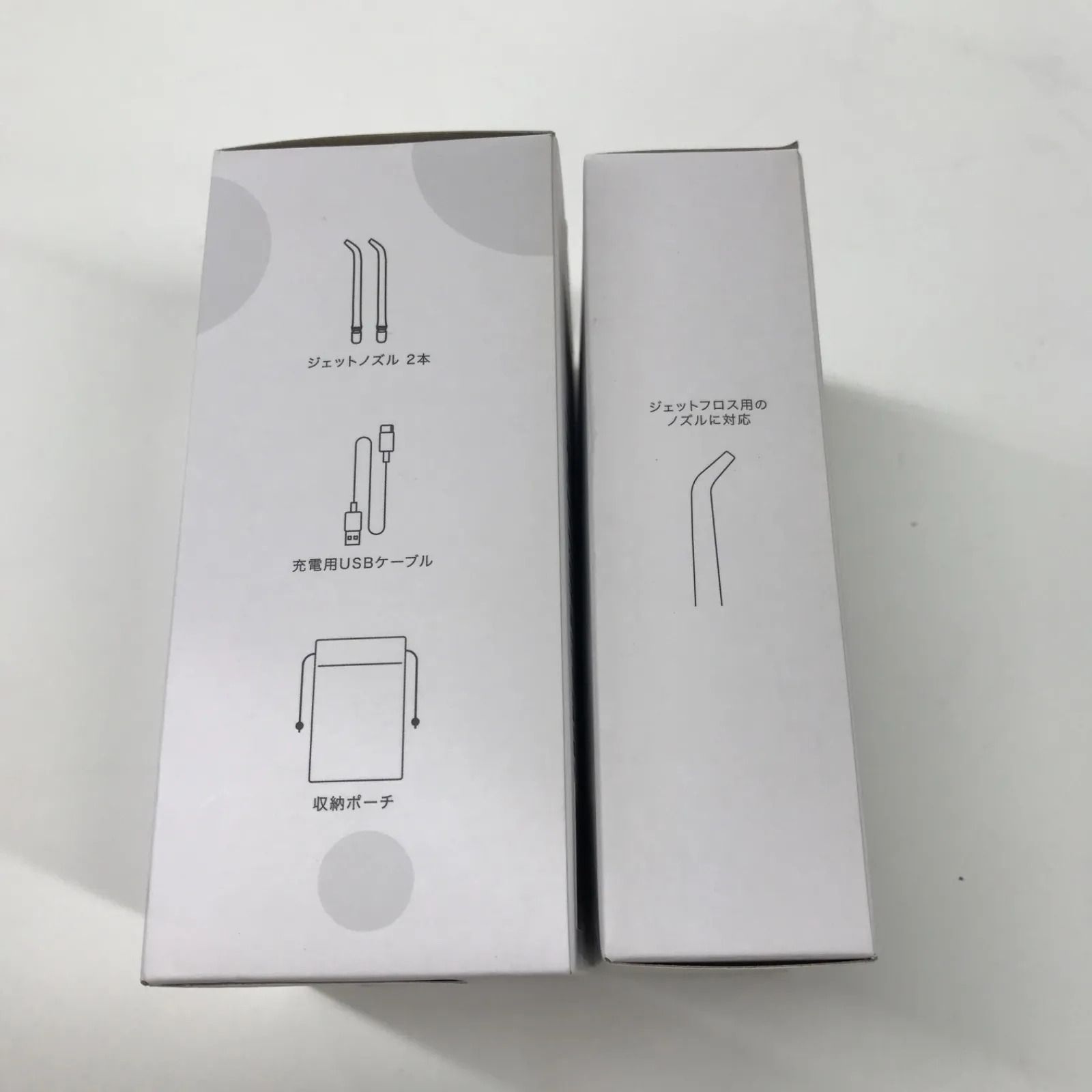 YAMAN ジェットフロス(コンパクト&ノズル用UV除菌ケース) ヤーマン