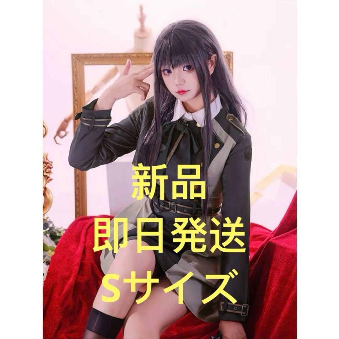 リコリス リコイル 井上 コスプレ 衣装Sサイズ