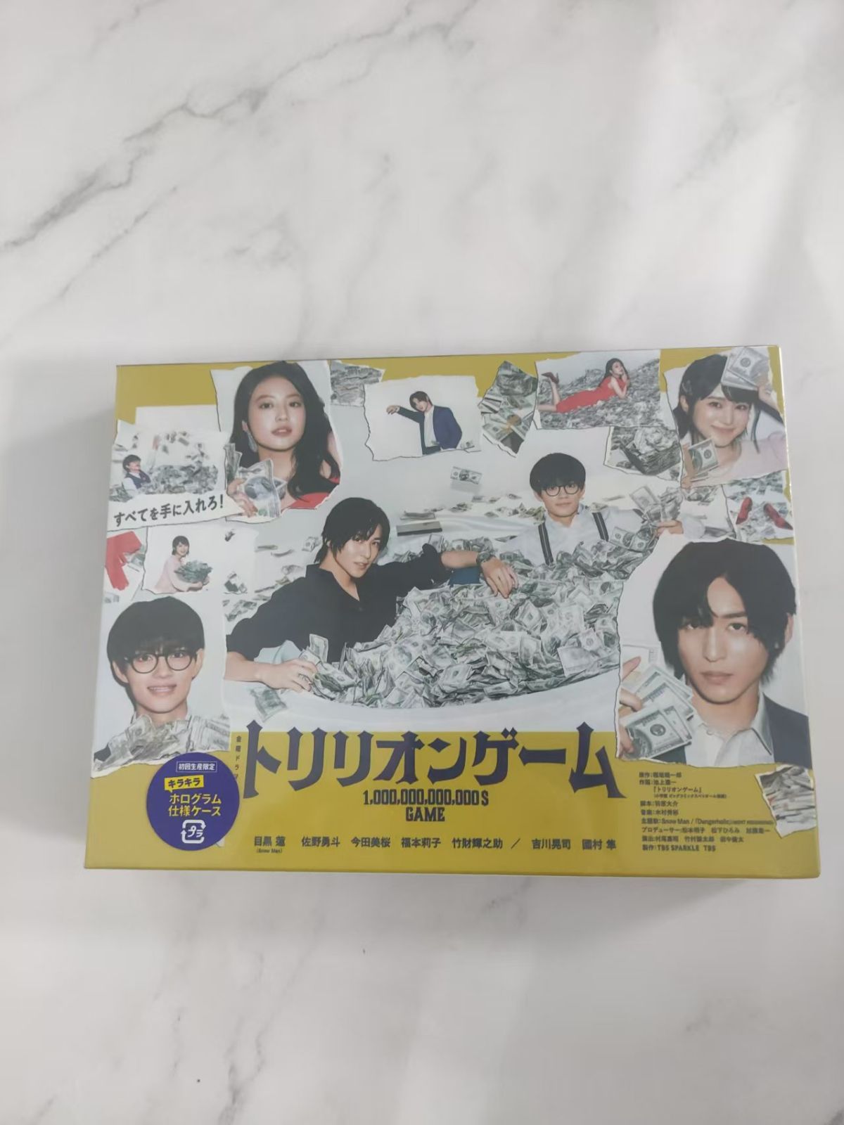 トリリオンゲーム DVD-BOX〈6枚組〉」 - メルカリ