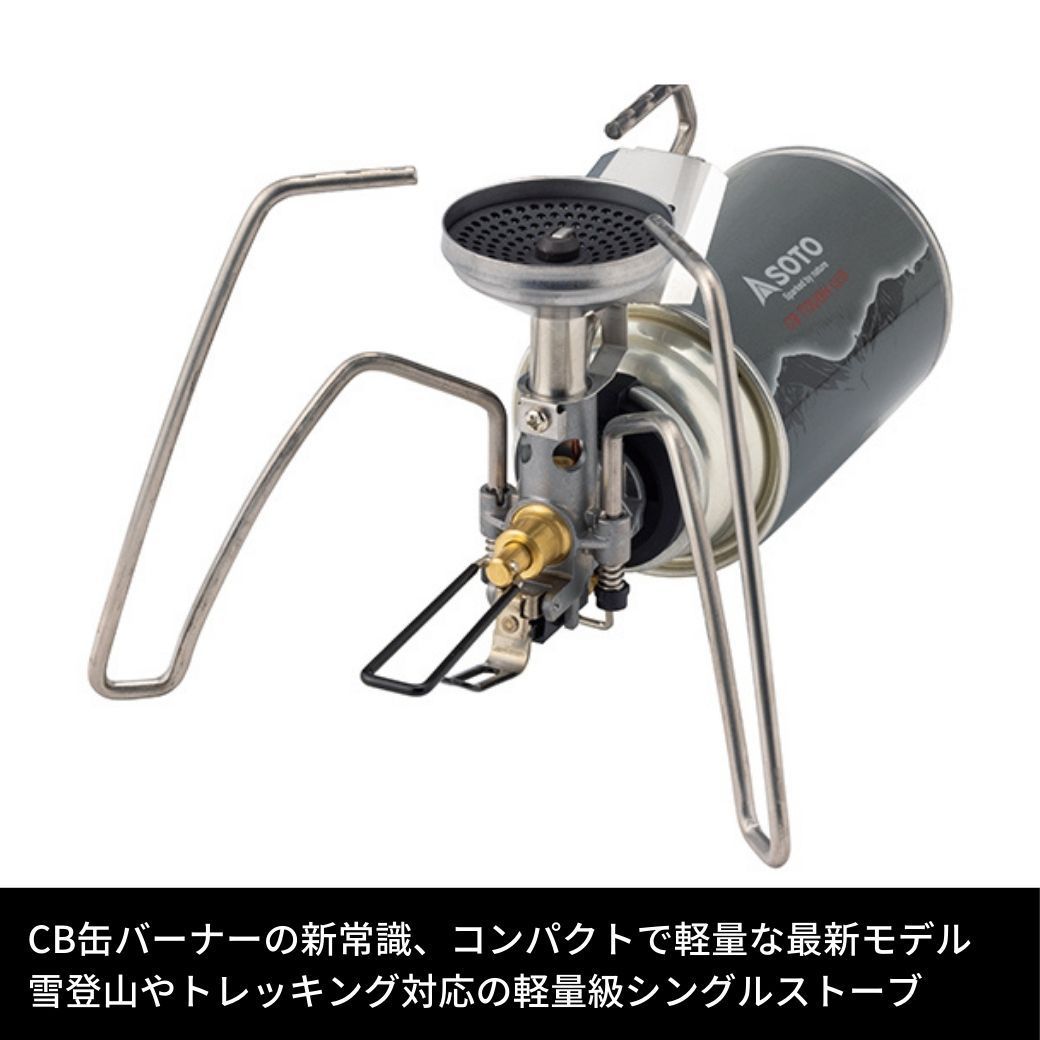 トライトレイル ST-350