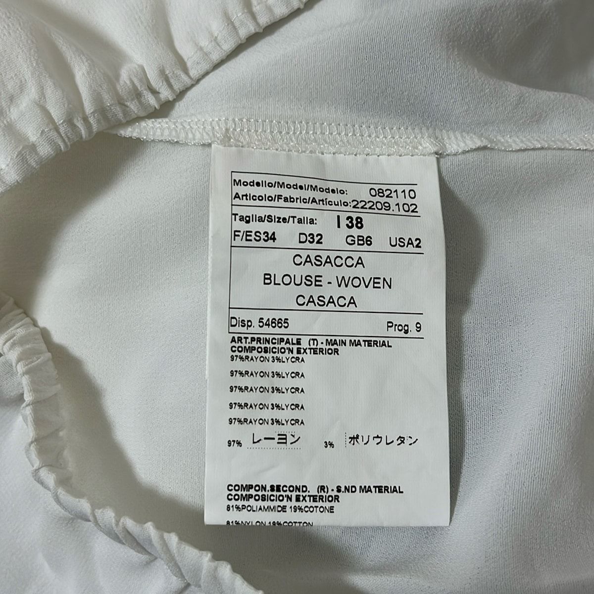 美品✨PAOLAFRANI パオラフラーニ　シルクカットソー PAOLA FRANI(パオラ フラーニ) 半袖カットソー サイズ38 S