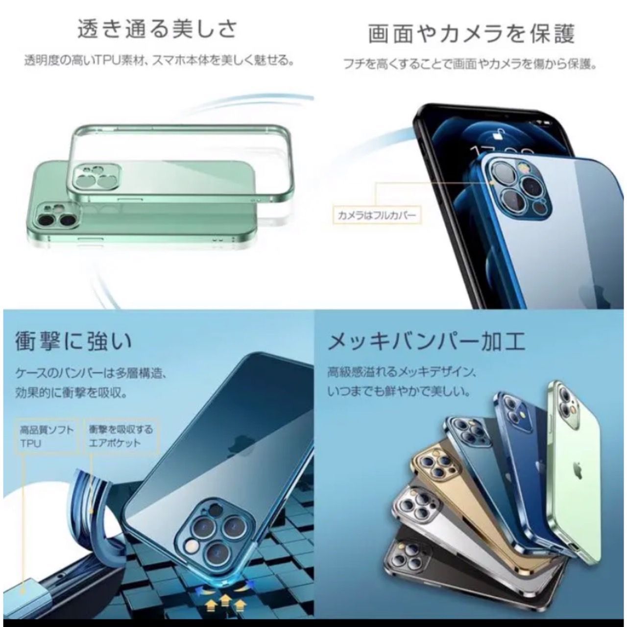 見事な 最新ケース⭐︎iPhone14対応⭐︎シンプルケース TPUクリア