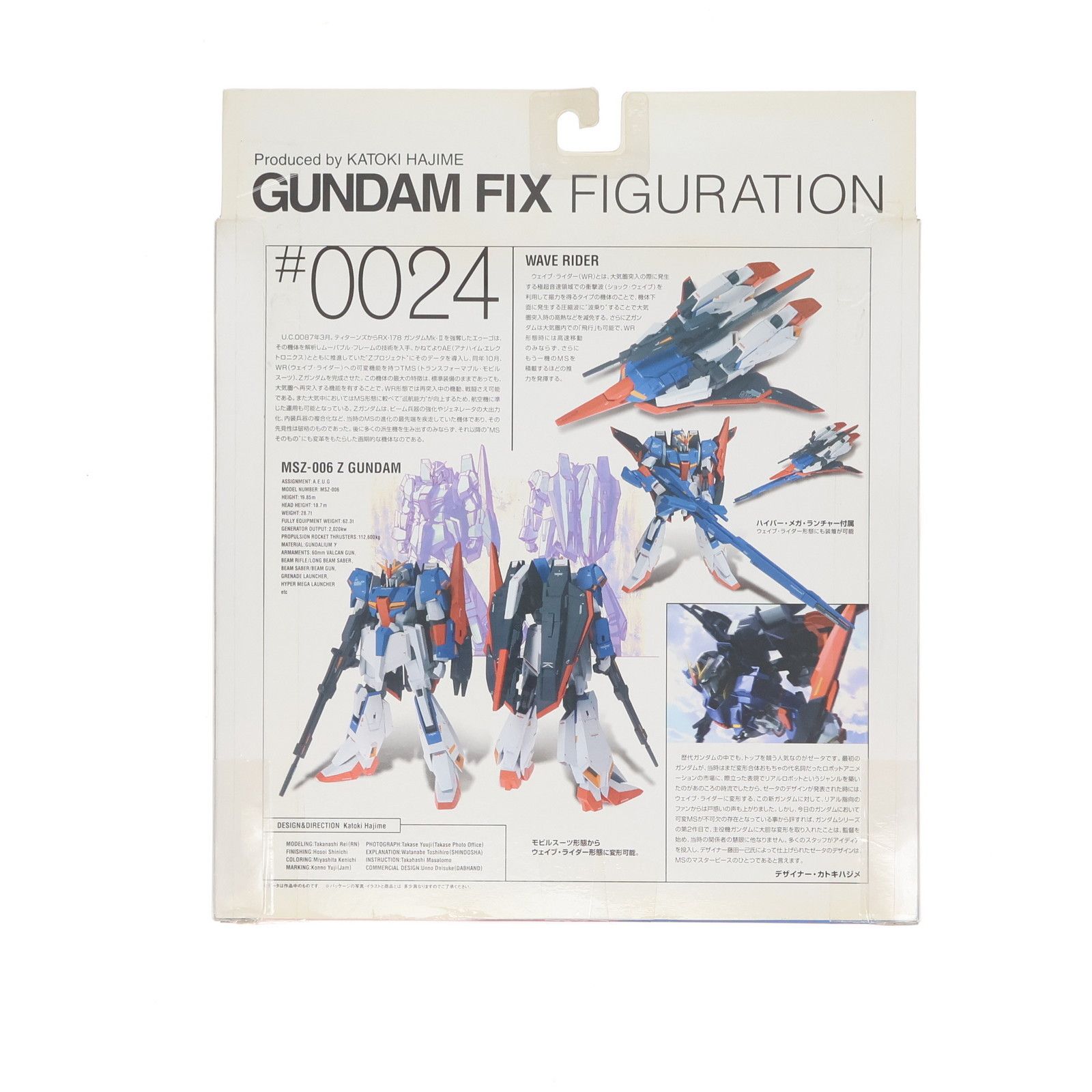 GUNDAM FIX FIGURATION #0024 Zガンダム 機動戦士Zガンダム 完成