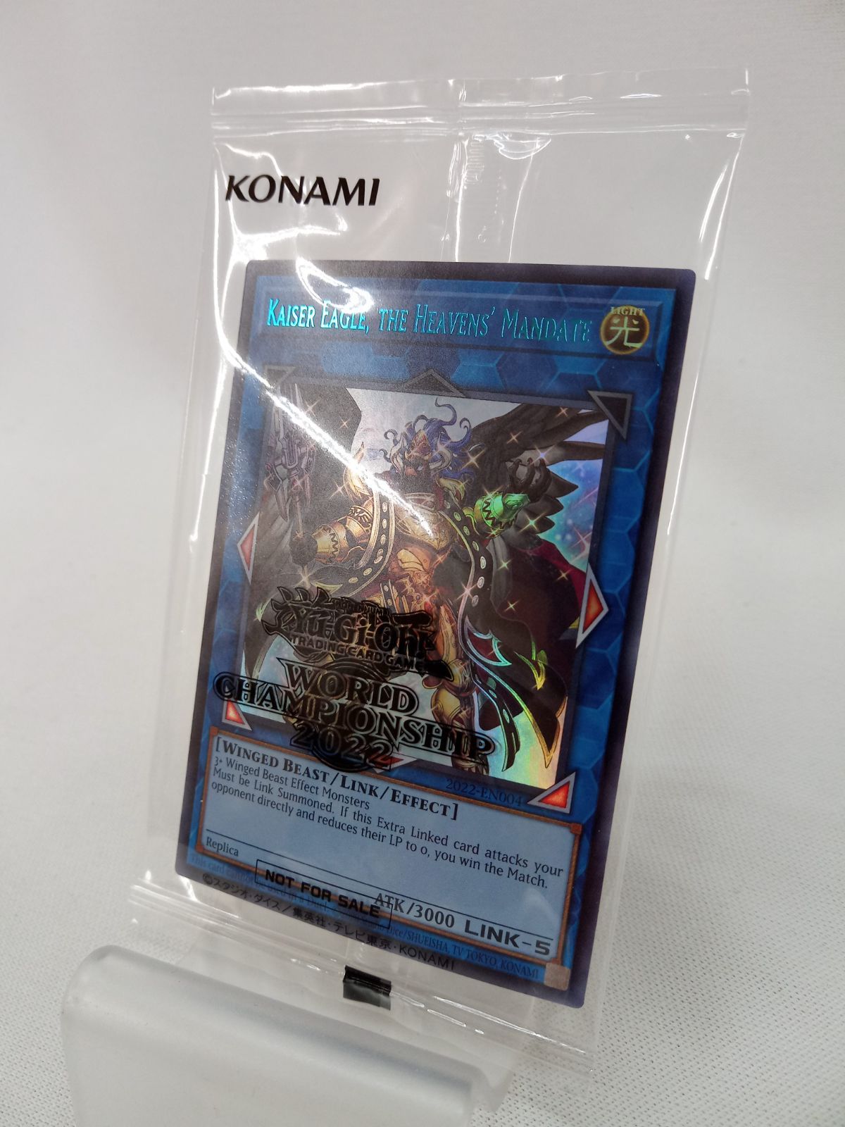 遊戯王 天元の荒鷲王 未開封 Kaiser Eagle, the Heavens Mandate 未