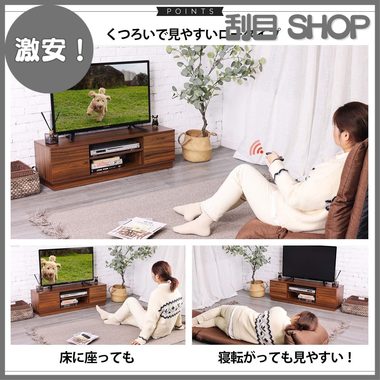 激安！】大容量収納スペース 扉付き 24-47型対応 43インチ対応 tv