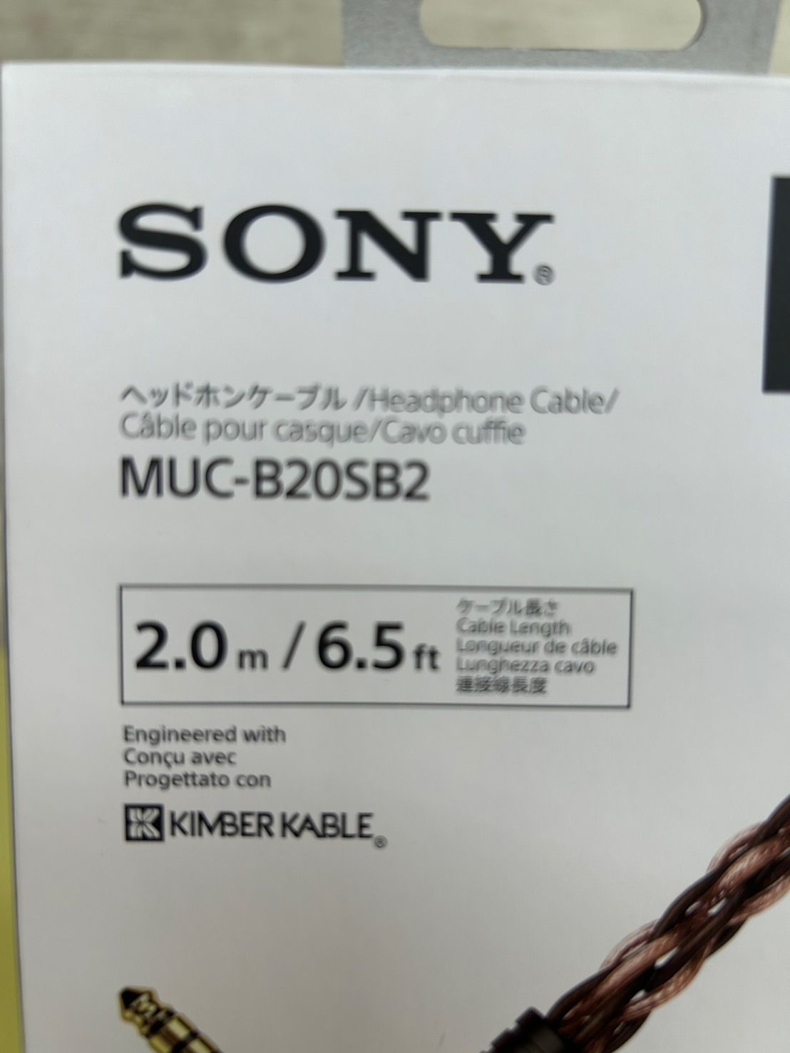 ♪ヘッドホンケーブル 2m