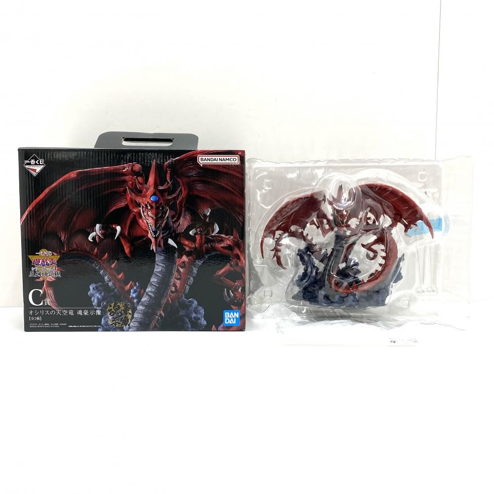 中古】【開封済】C賞 オシリスの天空竜 魂豪示像 [一番くじ 遊
