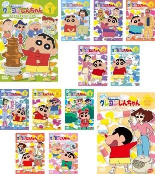 クレヨンしんちゃん TV版傑作選 第10期シリーズ 12枚セット 全巻セット アニメ DVD レンタル落ち