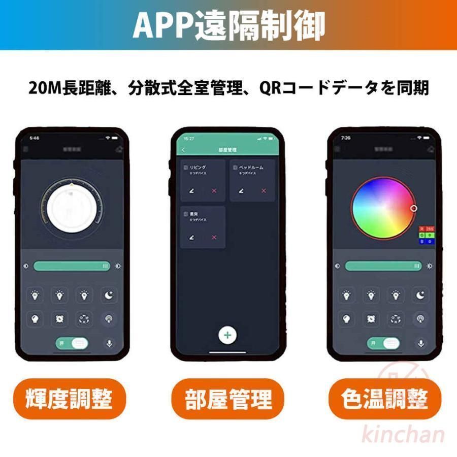 6畳 8畳