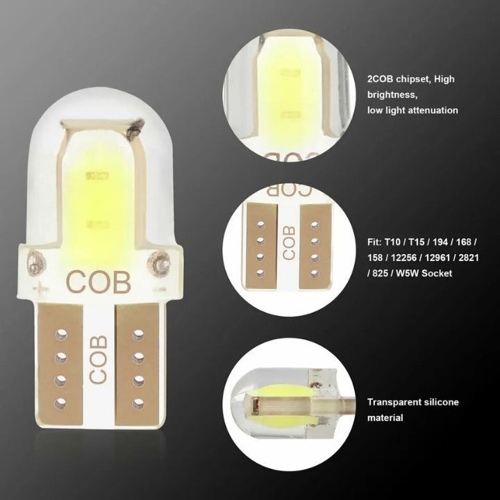 T10|T16 LEDバルブ高品質COBチップ搭載省電力ホワイトランプ