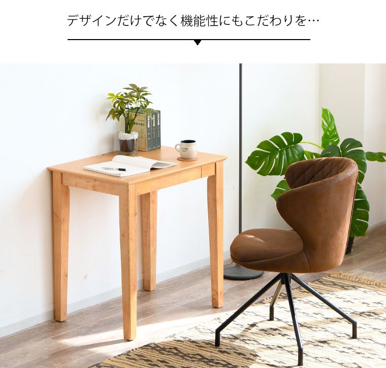 作業用