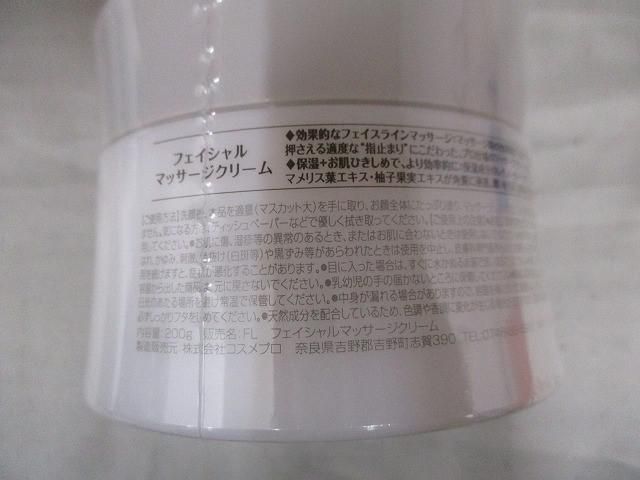 薬用育毛料