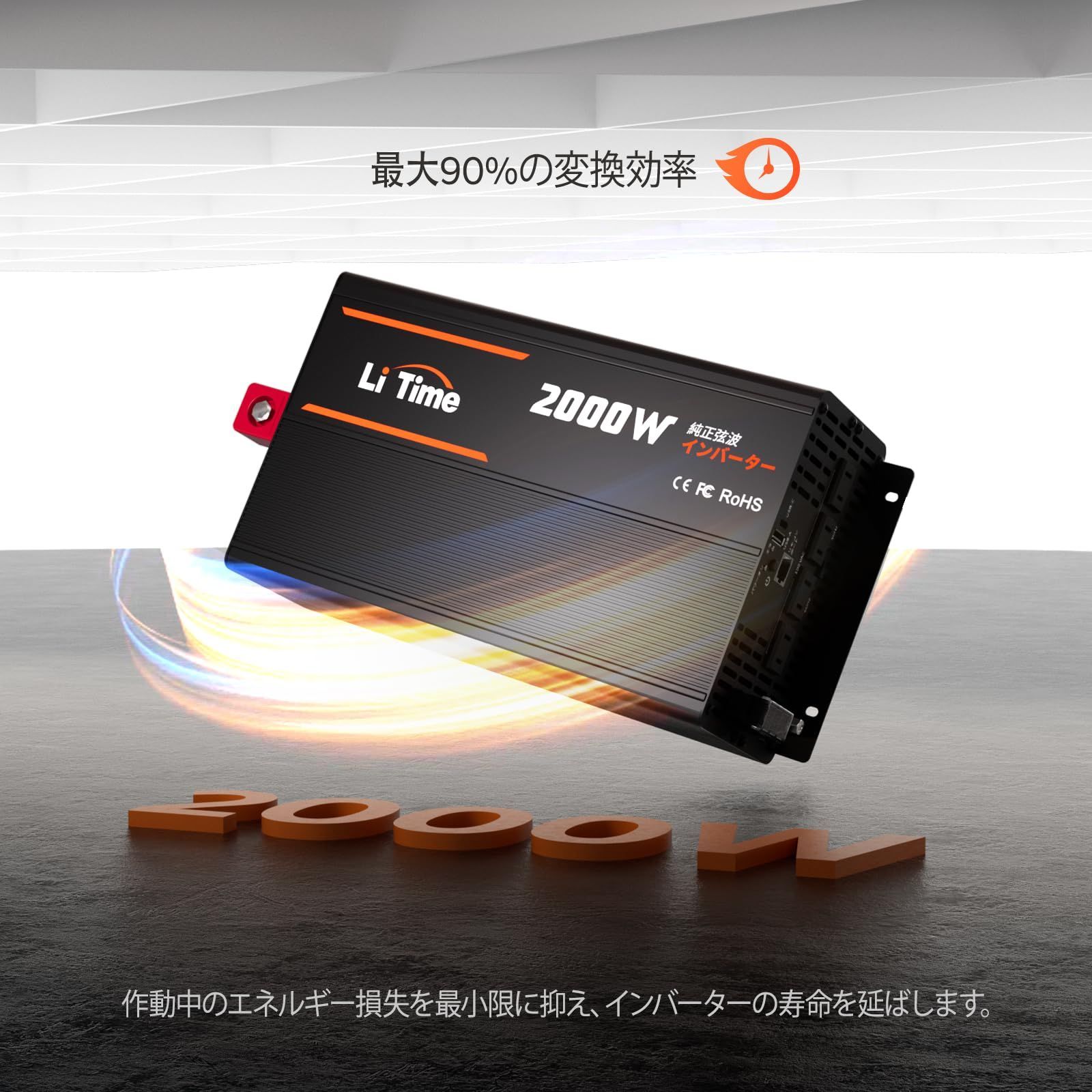 正弦波4000W