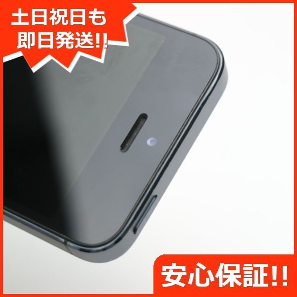 美品 iPhone5 32GB ブラック 判定○ 即日発送 スマホ Apple SOFTBANK