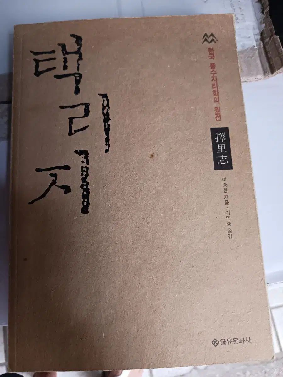 タクリッジ 二重まぶた によって書かれた