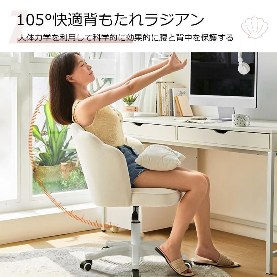 学習チェア