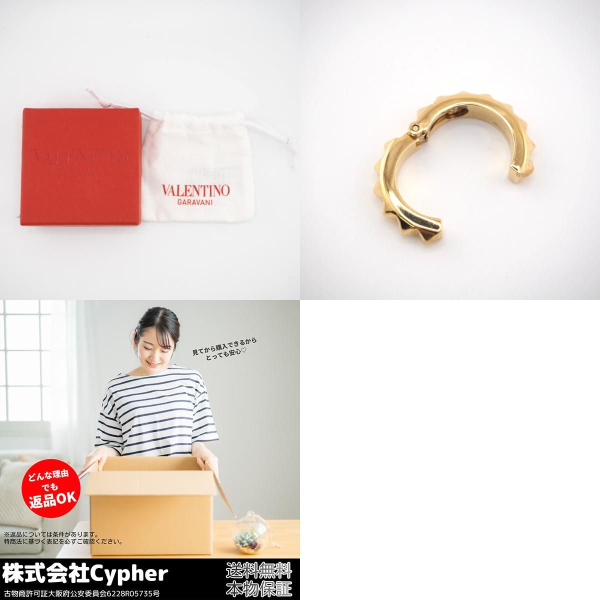 Valentino Garavani/ヴァレンティノ・ガラヴァーニ イヤーカフ ロック