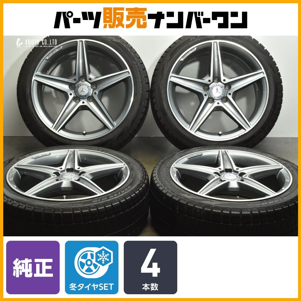 メルセデスベンツ W205 Cクラス AMGライン 純正 18in 7.5J 44 8.5J 49 PCD112 ピレリ 225|45R18 245|40R18 交換用