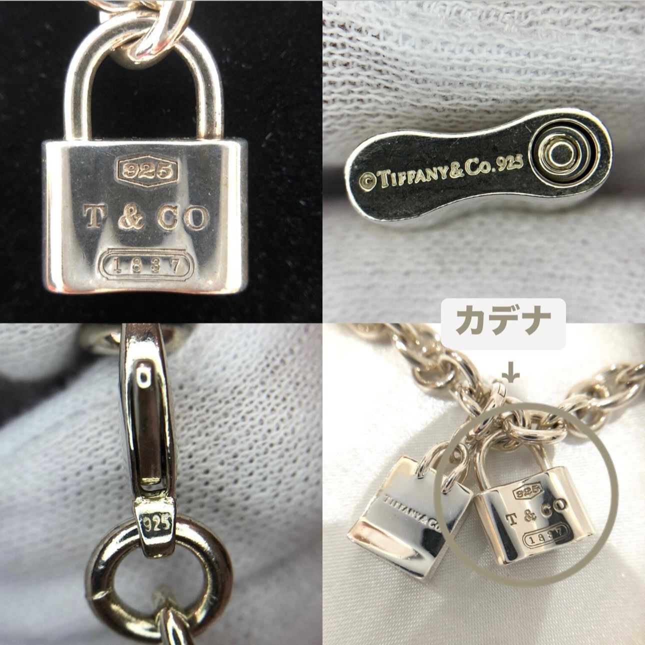 Tiffany & Co. 925シルバー 南京錠　カデナネックレス 1837 楽天市場】【ジュエリー】TIFFANY&Co. ティファニー 1837 ロック