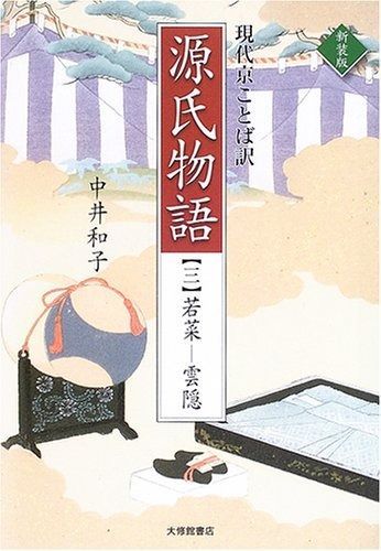 セーラー万年室 八文字屋 久保桜ブルームピンクパルムF 新品