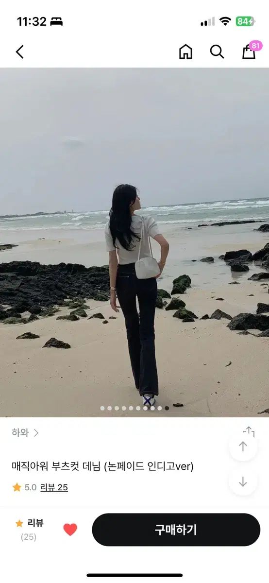 デニム