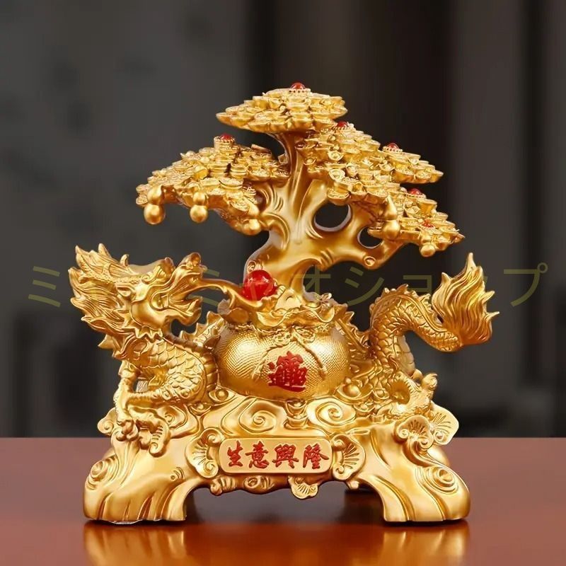 金のなる木 龍 ドラゴン 竜 ゴールド 金 招財樹 富 繁栄 樹脂素材 感 運 開運 商売繁盛 黄金 オブジェ 置物 インテリア 玄関 リビング 風水縁起物 贈り物 プレゼント