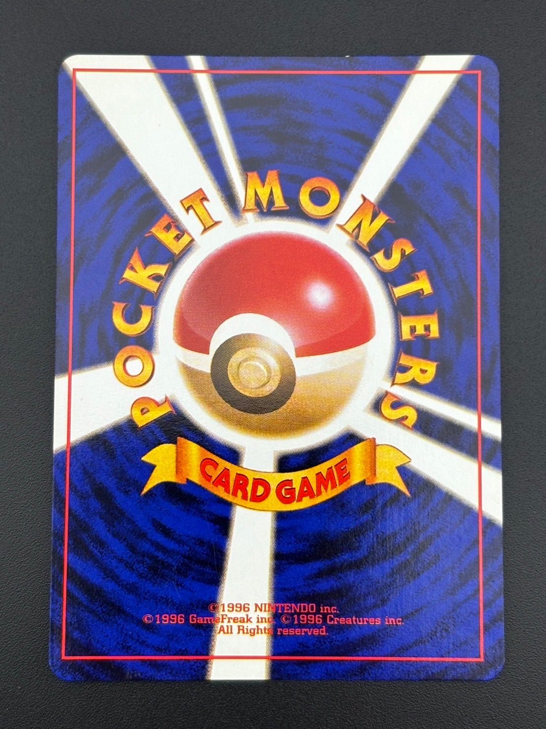 ニドキング LV.48 旧S 【サイン入り】 No.034 R 🎐 【中古】