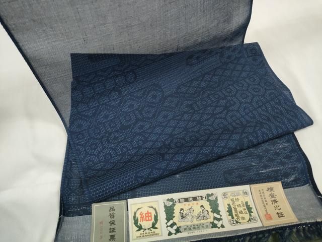 平和屋着物＊夏物 結城紬 夏結城 反物 着尺 80亀甲 霞亀甲文 証紙付き ♥ DAAW7826zzz