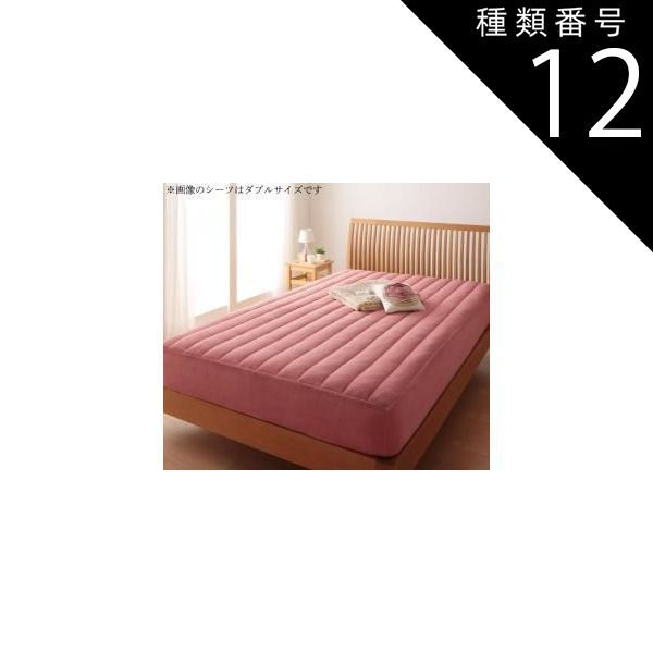 HOT，豊富な 種類12：モカブラウン/選択してください 【単品】20色から選べる!マイクロファイバー　パッド一体型ボックスシーツ 中わたボリュームタイプ セミダブル その他