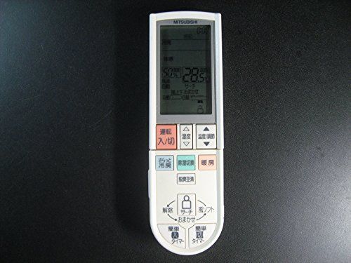 三菱 純正エアコン用リモコン NH111 M21EA2426｜の通販はソフマップ[sofmap] MITSUBISHI ELECTRIC エアコン用リモコン