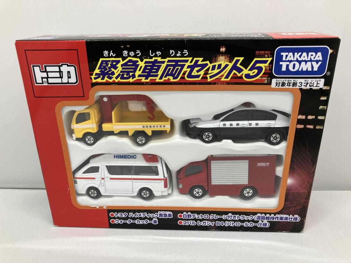 美品 未開封品 トミカ 緊急車両セット5 タカラトミー - メルカリ