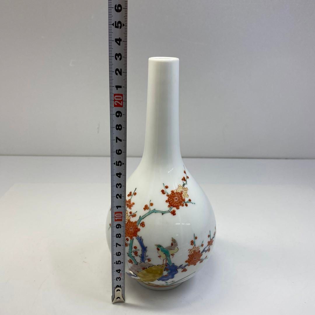 酒井田柿右衛門