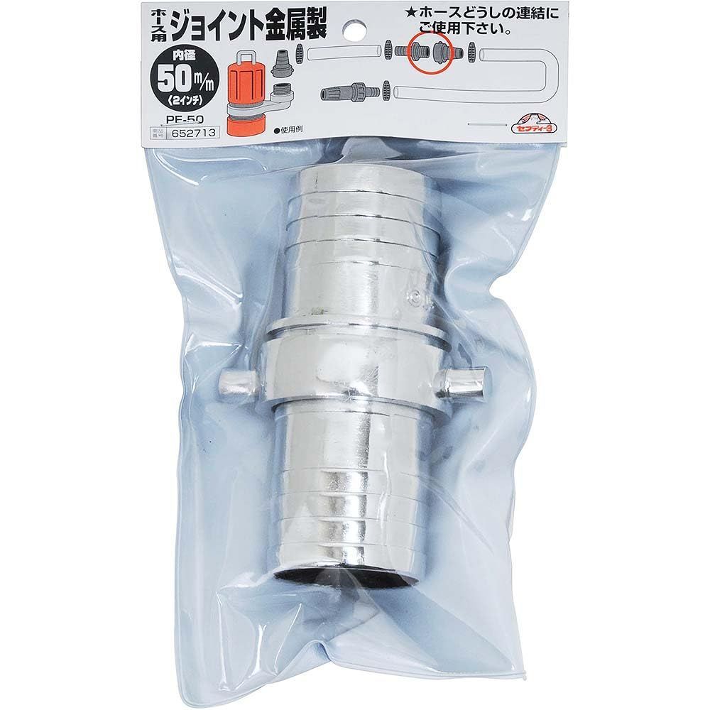 50mm PE-50