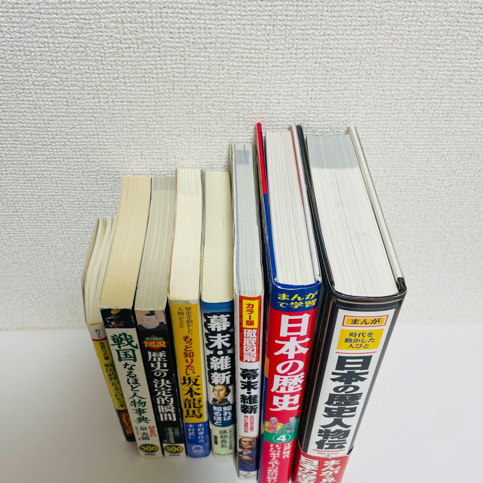 まとめ】坂本龍馬・幕末 関連書籍 32冊セット 【公式通販】