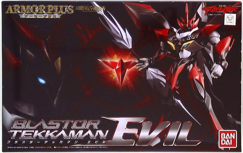 【未開封】アーマープラス ブラスターテッカマンブレード とろ＋ひまつぶし | 【アーマープラス】：ブラスターテッカマン