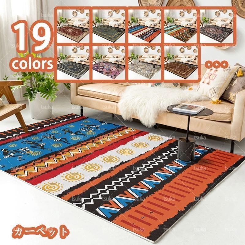 ヴィンテージラグ トライバルラグ モロッカンラグ 訳あり モロッカン ラグ